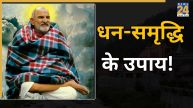 NEEM-KAROLI-BABA