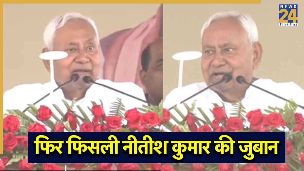 NITISH KUMAR.jpg