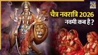 Navami 2026