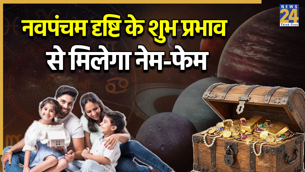 Navpancham Drishti-1