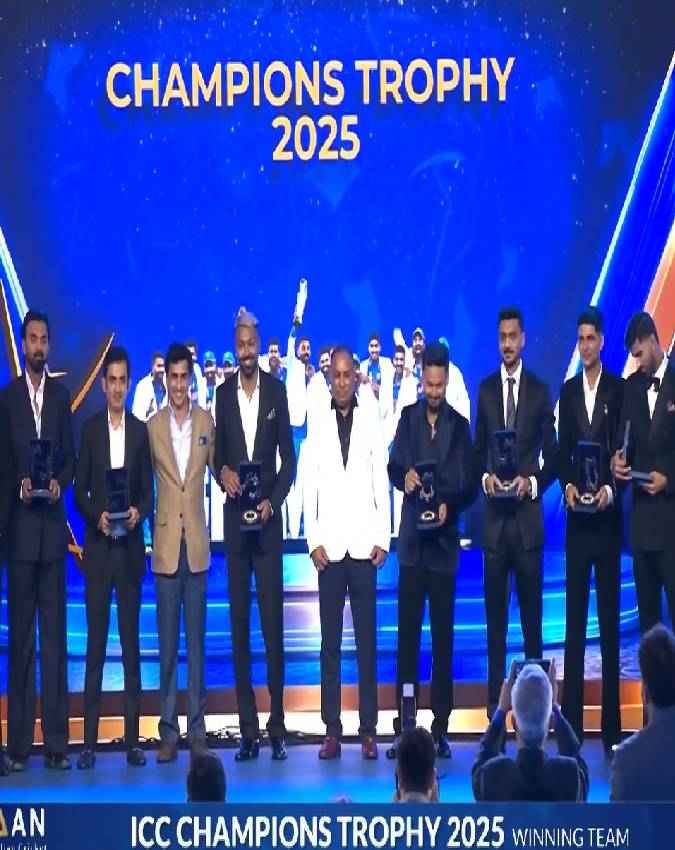 ICC चैंपियंस ट्रॉफी 2025