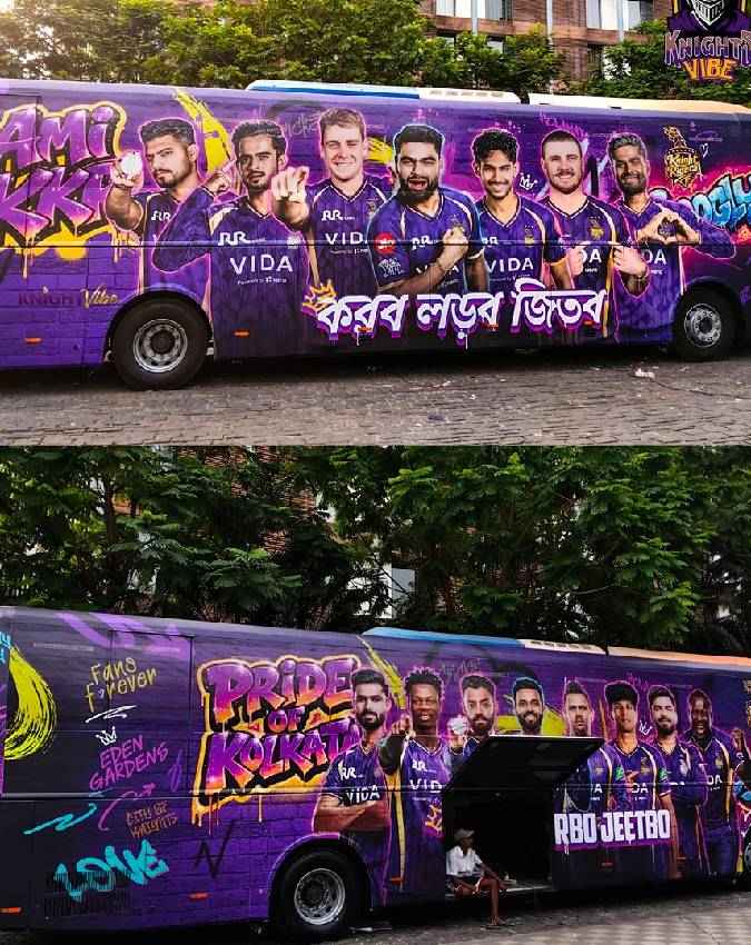 खिलाड़ियों को टीम बस से करना होगा ट्रैवल