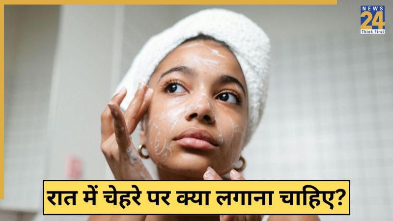 Night Skin Care Routine