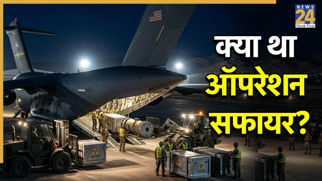 US Operation Sapphire