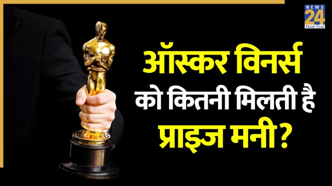 Oscars 2026 Prize Money