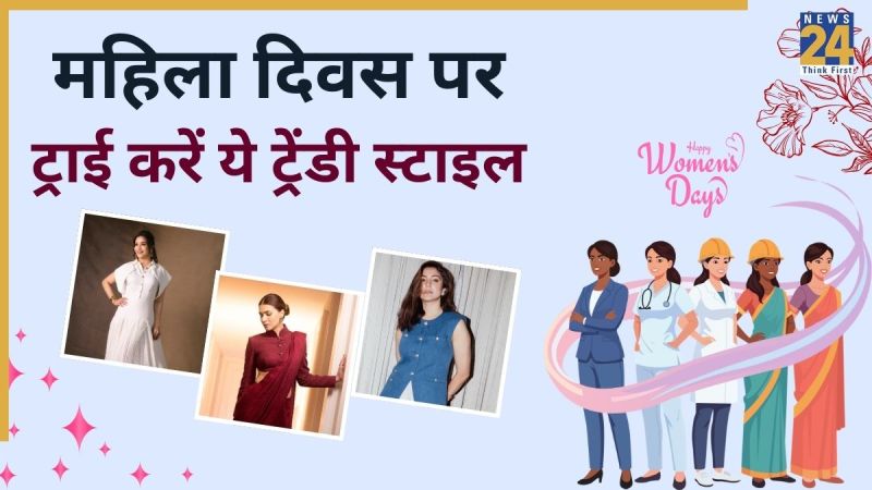 Women's Day Special Looks