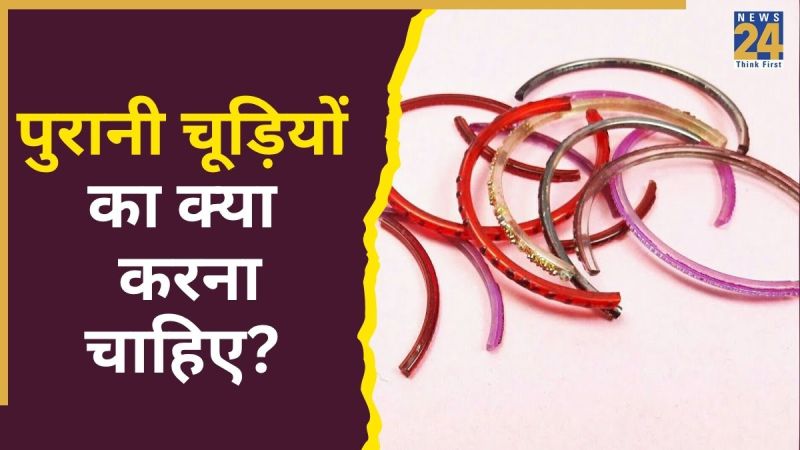Old & Broken Bangles Remedies