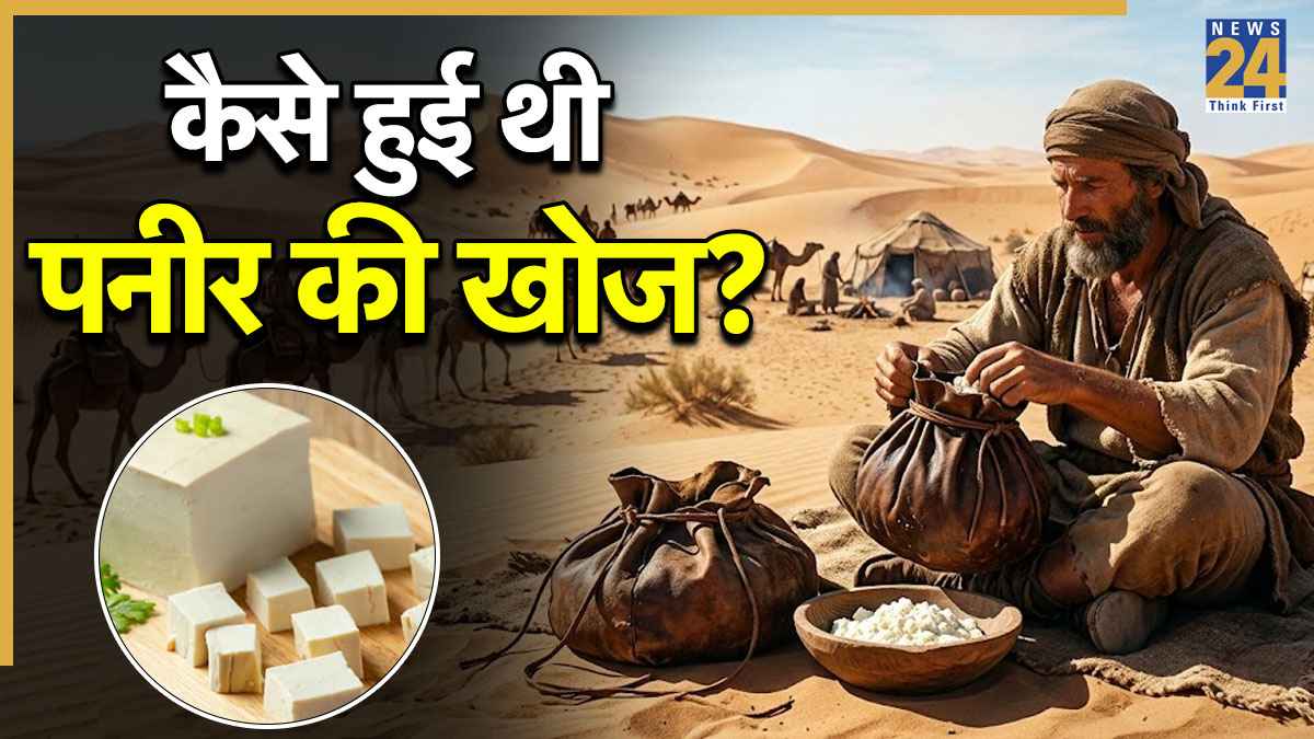 PANEER.jpg (1)