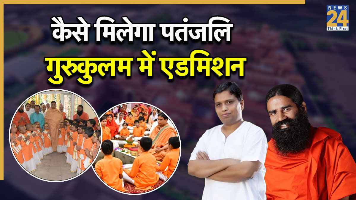 Patanjali gurukulam