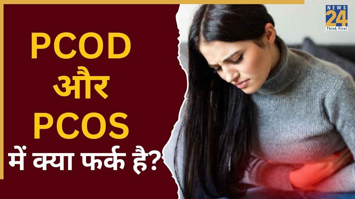PCOD या PCOS क्या है? आचार्य मनीष जी से जानिए इसके होने का Root Cause क्या होता है