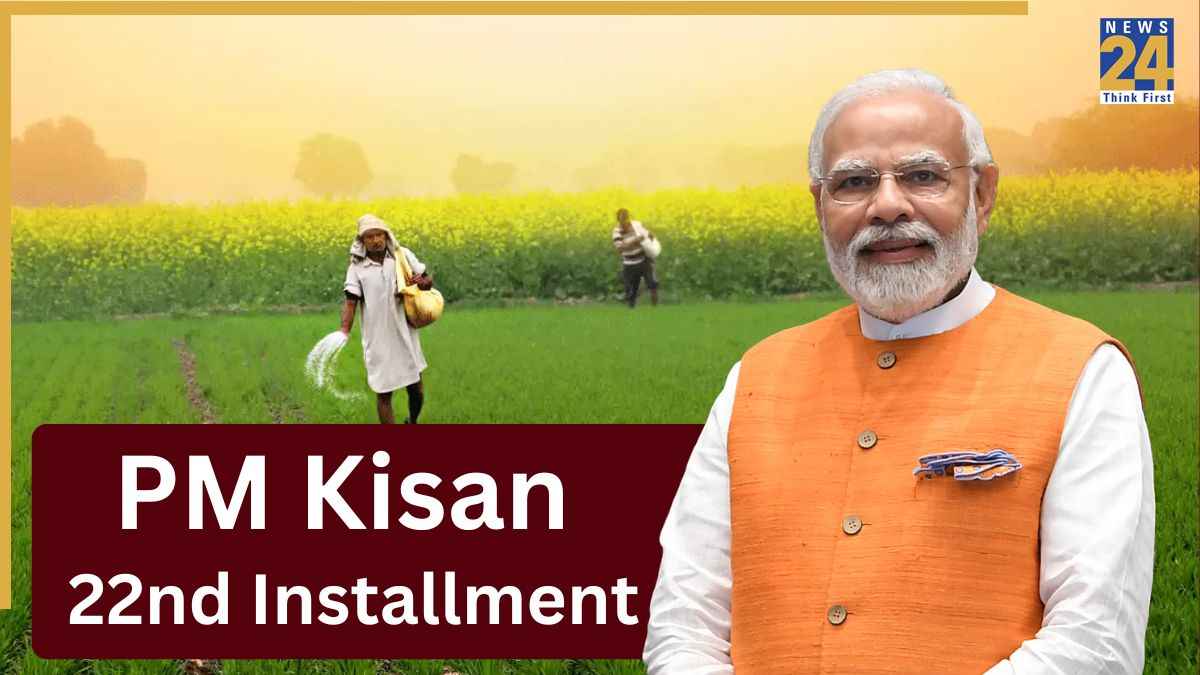 PM Kisan 22nd Installment.jpg (1)