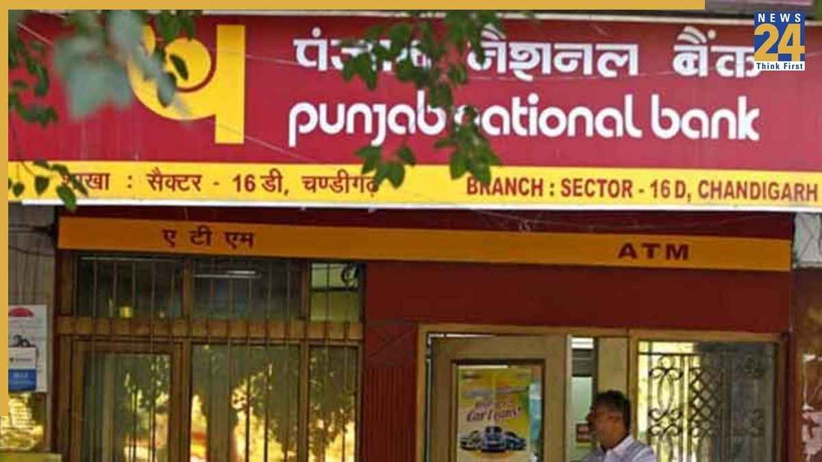 15 अप्रैल से पहले कर लें ये काम, नहीं तो हमेशा के लिए बंद हो जाएगा आपका PNB अकाउंट