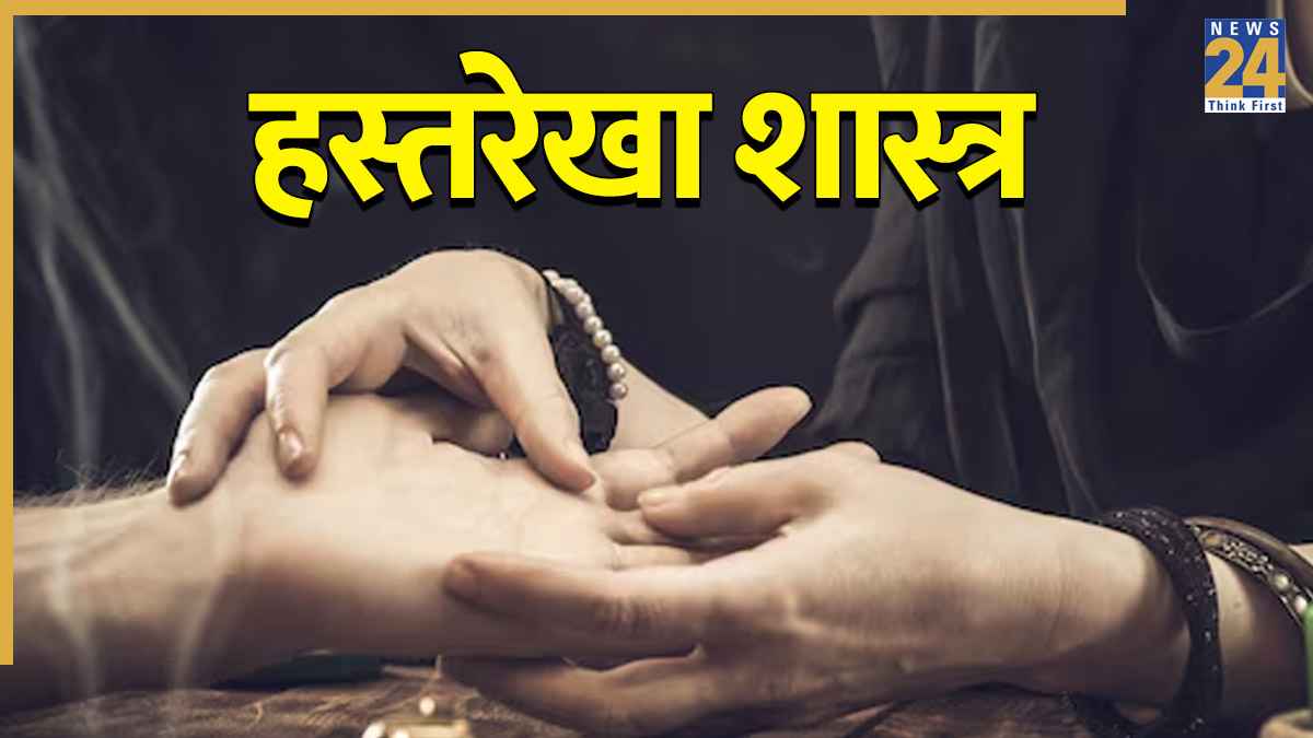 Palm-Reading