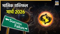 Pisces 2026 Horoscope