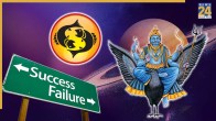 Pisces Horoscope