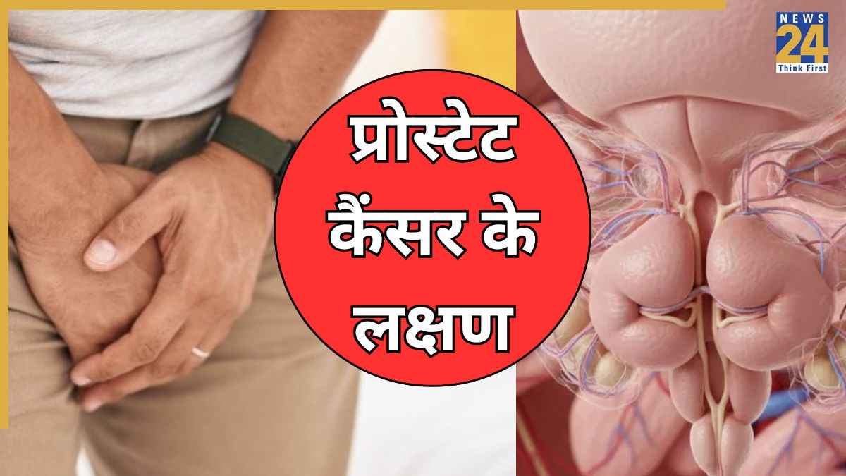 Prostate Cancer Symptoms