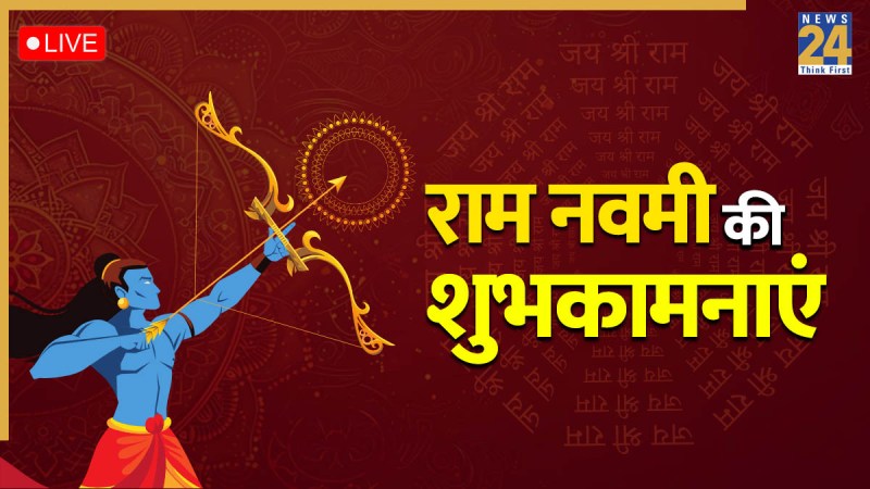Ram Navami Wishes 2026