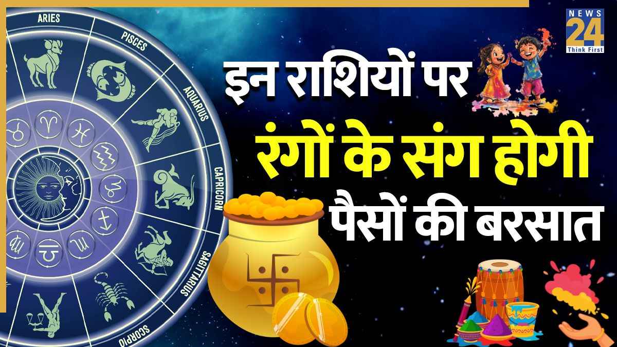 Lucky Zodiac Signs