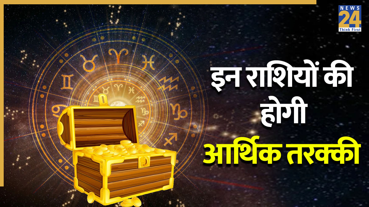 Lucky Zodiac Signs:-1