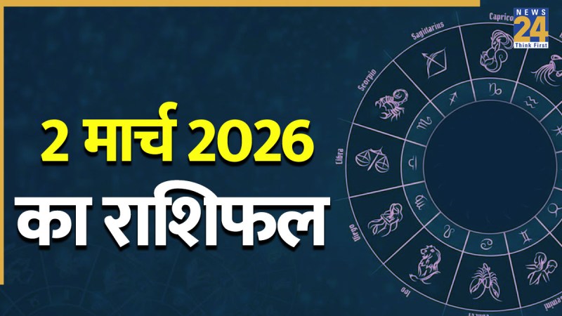 Rashifal 2 March 2026 Rashifal 2 March 2026-1