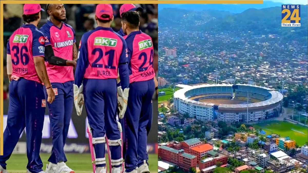 RR Guwahati