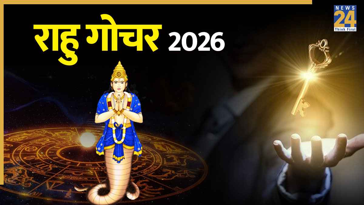 Rahu Gochar