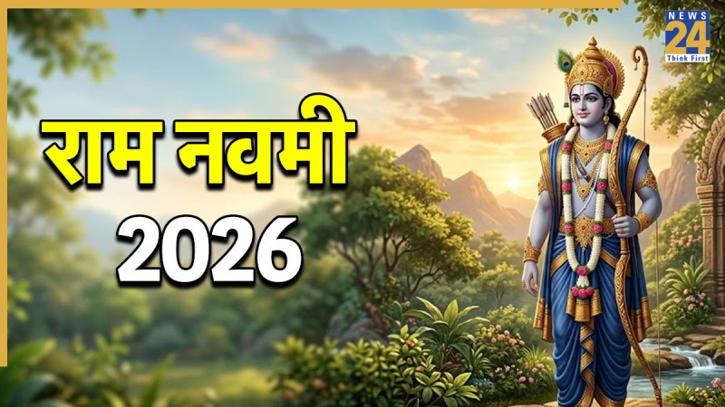 Ram-Navami-2026