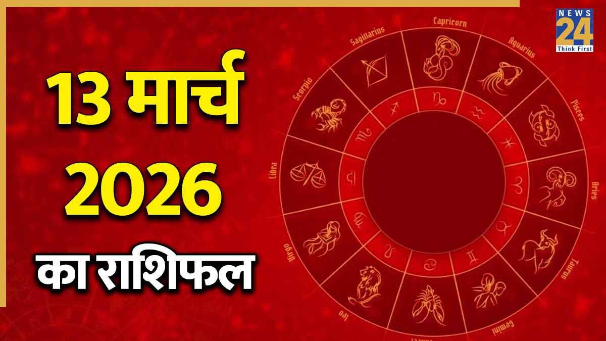 Rashifal 13 March 2026
