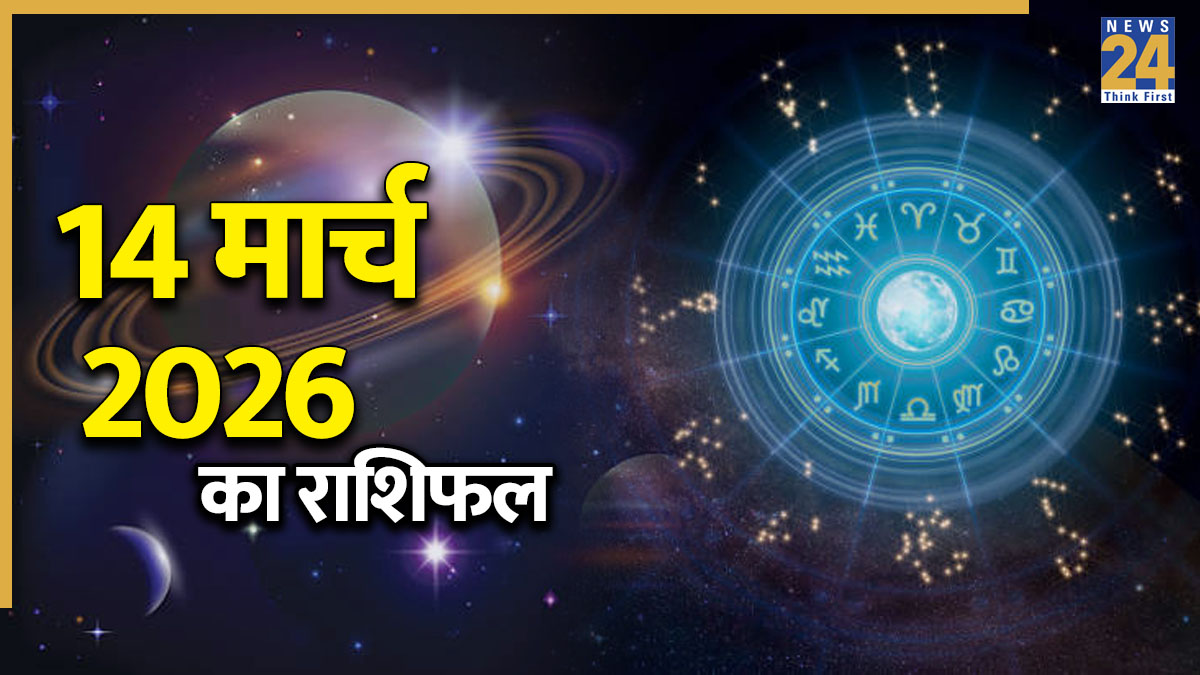 Rashifal 14 March 2026-1