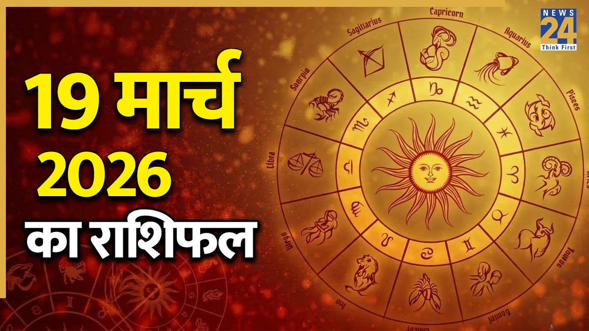 Rashifal 19 March 2026-1