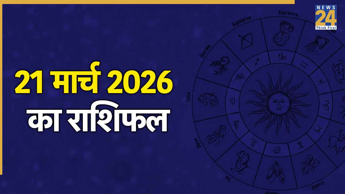 Rashifal 21 March 2026
