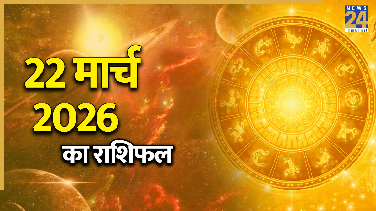 Rashifal 22 March 2026 Rashifal 22 March 2026-1