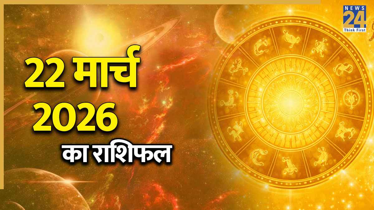 Rashifal 22 March 2026