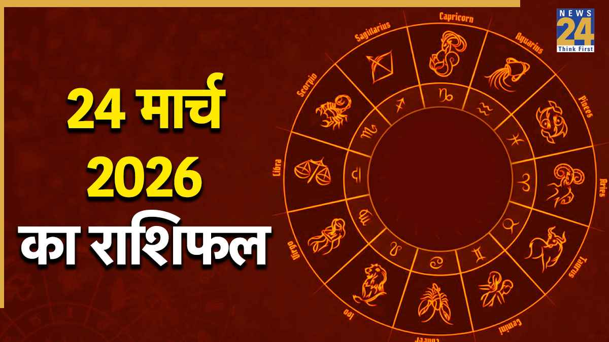 Rashifal 24 March 2026