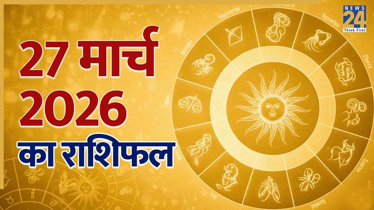 Rashifal 27 March 2026