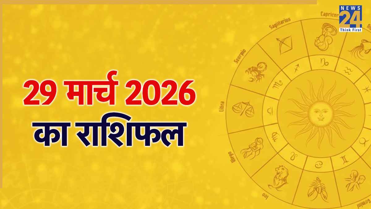 Rashifal 29 March 2026