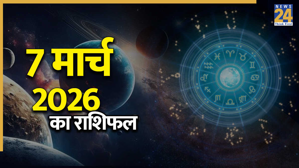 Rashifal 7 March 2026-1