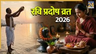 Ravi Pradosh Vrat 2026