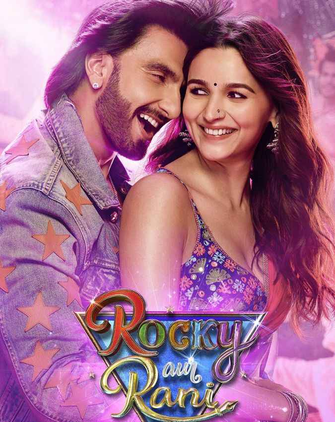 रॉकी और रानी की प्रेम कहानी