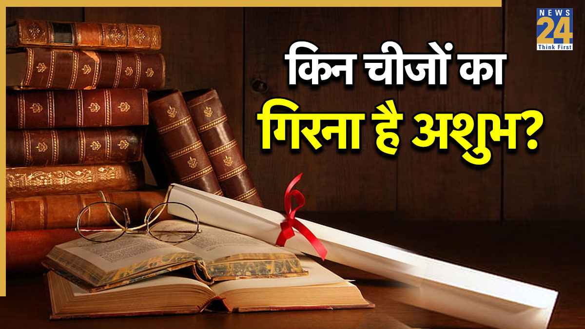 SAKUN SASTRA.jpg Shakun Shastra