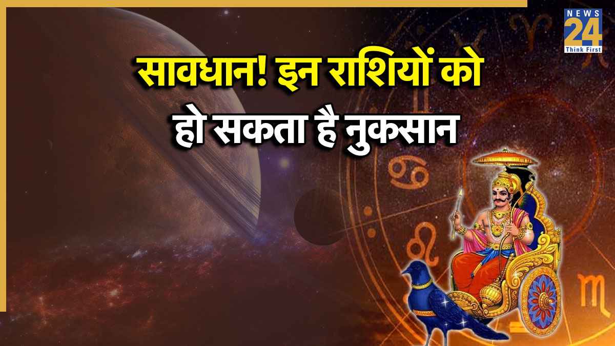 SHANI DEV.jpg