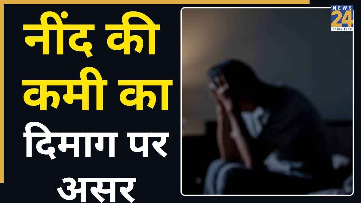 Lack Of Sleep Effects