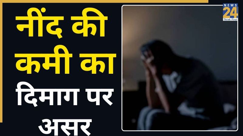 Lack Of Sleep Effects