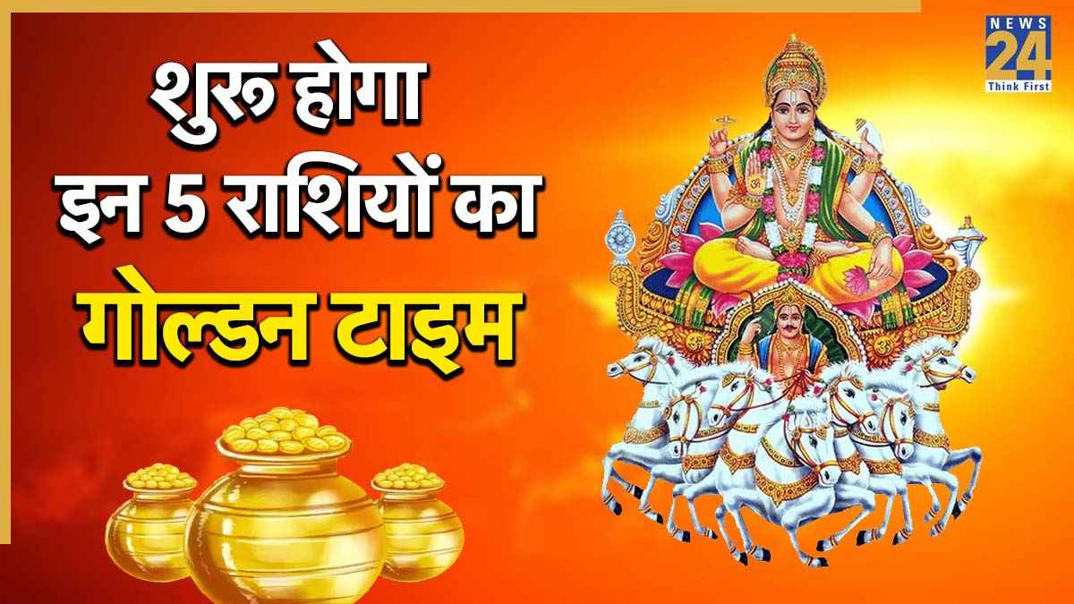 SURYA DEV.jpg (1)