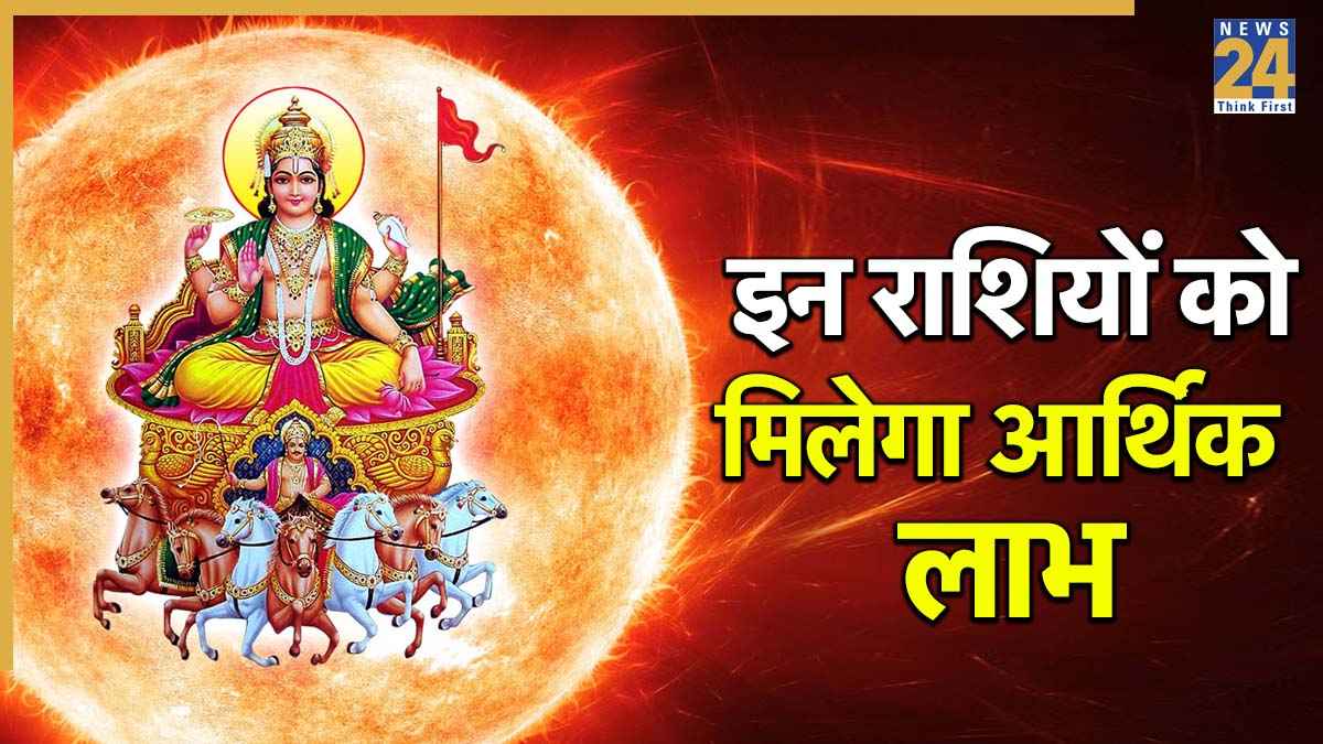 SURYA DEV.jpg