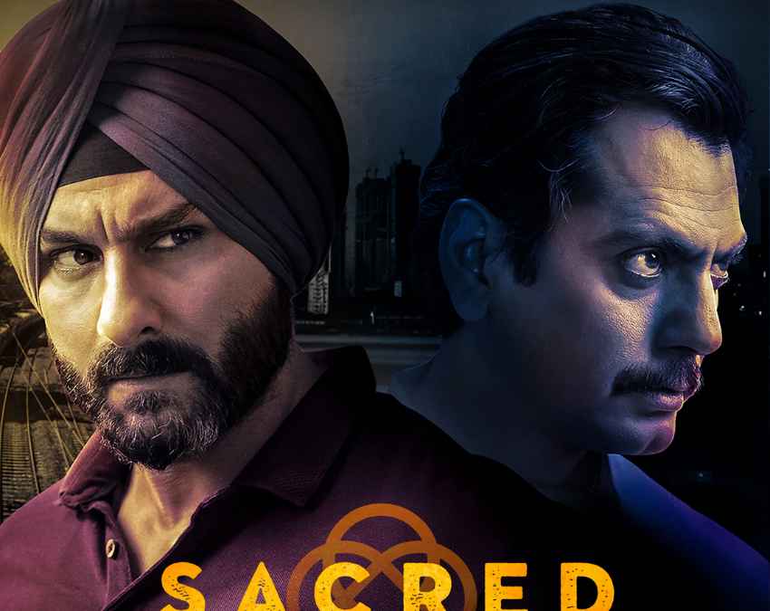 सेक्रेड गेम्स