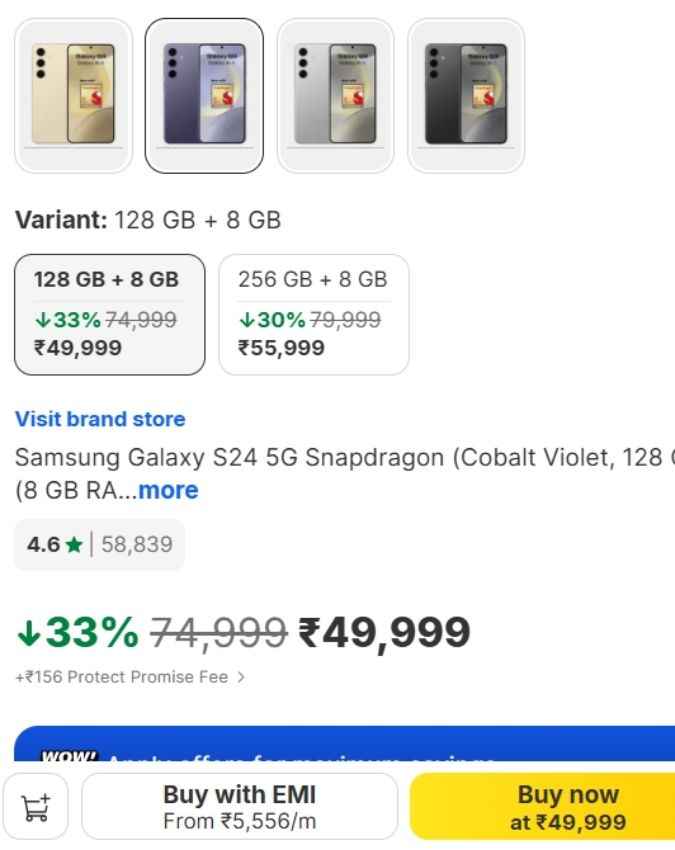 कीमत में आई बड़ी गिरावट