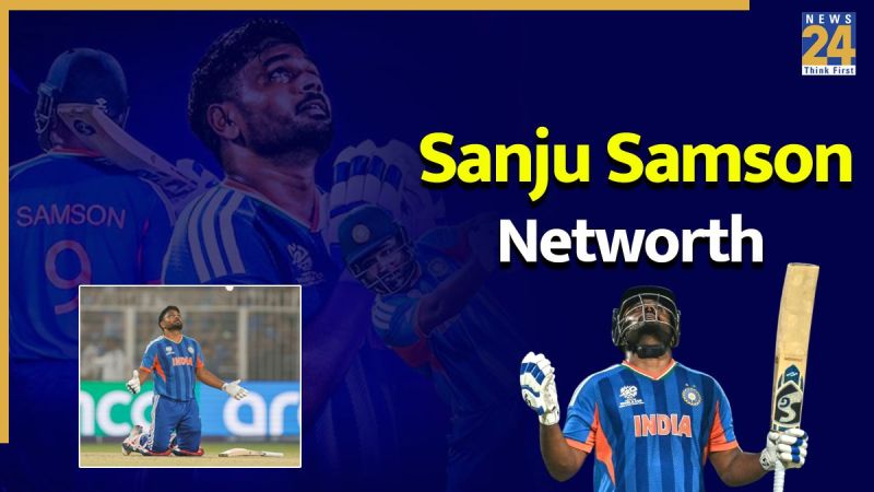 Sanju Samson Networth.jpg -1
