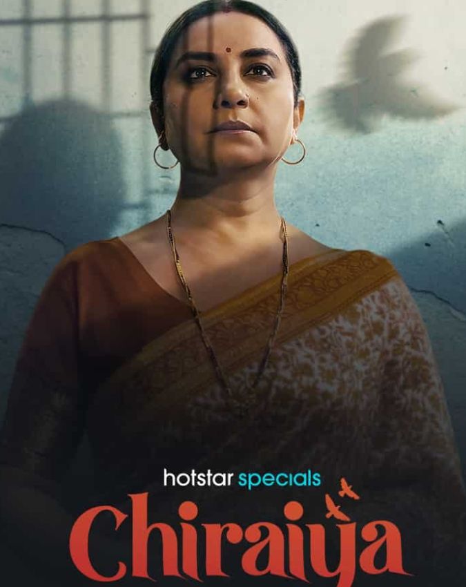 Movies Based on Marital Rape-1-2