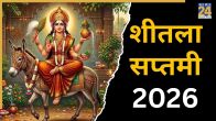 Sheetala-Saptami-2026